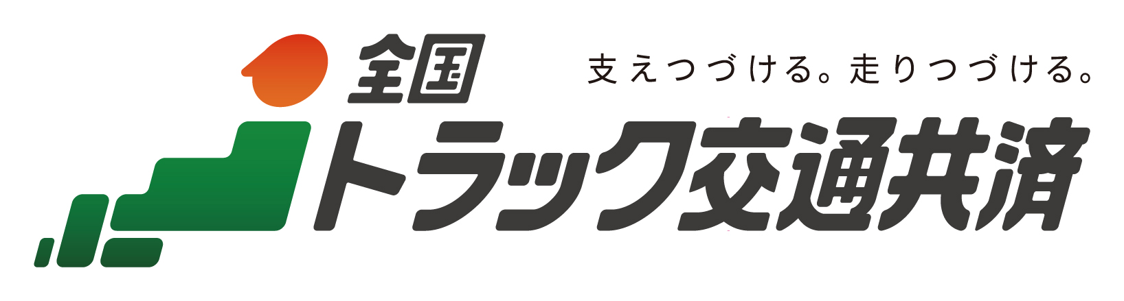 交協連ロゴマーク