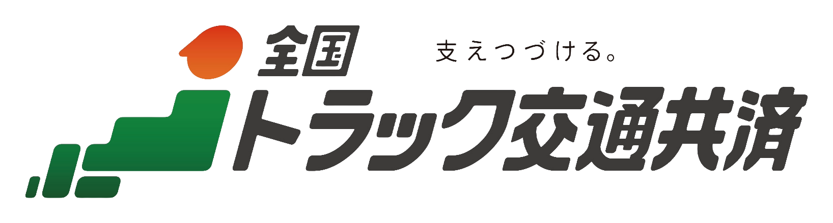 交協連ロゴマーク